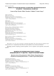 Models of quantum search algorithms. Introduction for IT students - pedagogical examples