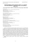 Quantum supremacy in end-to-end intelligent IT. Pt. I: quantum software engineering - quantum gate level applied models simulators