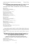 Quantum supremacy in end-to-end intelligent IT. Pt. 2: state - of - art of quantum SW/HW computational gate-model toolkit