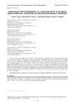 Quantum software engineering. Pt. I: quantum circuit (gate) model based computing - education lectures and pedagogical workshop
