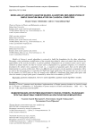 Modelling of Grover's quantum search algorithms: implementations of simple quantum simulators on classical computers