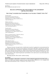 Big data approach for the studies of the job market and related areas