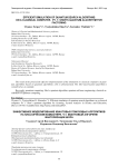 Efficient simulation of quantum search algorithms on a classical computer. Pt. 1: Shor's quantum algorithm for factoring