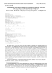Human being emotion in cognitive intelligent robotic control. Pt. I: quantum / soft computing approach