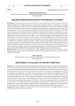 Green energy challenges in modern conditions