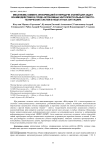 Механизмы обмена информацией и передачи знаний для задач взаимодействия в среде автономных интеллектуальных робототехнических систем в нештатных ситуациях