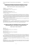Математическая модель для магнитооптической структуры ускорительного кольца в накопителе заряженных частиц