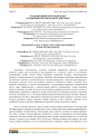 Традиционный ворсовый ковер и ковровые предметы быта киргизов