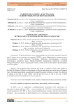 Сравнительная оценка качества воды главного Миль-Муганского коллектора