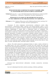 Помологические особенности распространения айвы на территории Ордубадского района Нахичевани