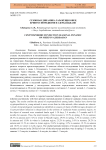 Сезонная динамика заражения овец криптоспоридиями в Азербайджане
