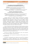 Создание карты расположения офисов крупных интернет-провайдеров в Кыргызстане