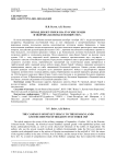 Поход Девлет-Гирея I на русские земли и оборона Болхова в октябре 1565 г.