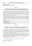 Северное Причерноморье на картушах географических карт XVI - начала XVIII вв.: особенности европейского восприятия