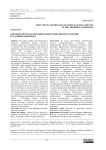 About pests and diseases of some magnolia species in the Absheron conditions