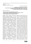 Влияние гидротермического режима на электрическое сопротивление прикамбиального комплекса тканей ствола березы повислой (Betula pendula Roth.) в условиях нефтешламового загрязнения