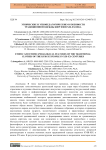 Этнические и этнопедагогические особенности традиционной одежды киргизов XIX-XX века