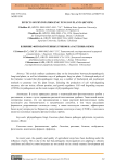 Effects of phytopathogenic fungi on plants (review)