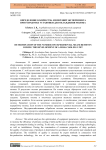 Определение количества измерений эксперимента при разработке установки для охлаждения молока