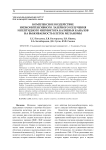 Комплексное воздействие низкоинтенсивного лазерного излучения и пептидного ингибитора калиевых каналов на выживаемость клеток меланомы