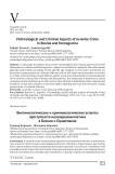 Victimological and criminal aspects of juvenile crime in Bosnia and Herzegovina