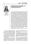 Инновационные стратегии обучения в вузе как способ вовлечения студентов в образовательный процесс