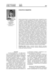 Культура и общество