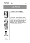 Терминология графического дизайна, заимствованная из английского языка