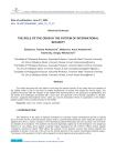 The role of the ODKB in the system of international security