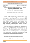 Исследование грибных заболеваний картофеля на Апшероне и комплексные меры борьбы с ними