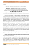 Irrigated and virgin soil comparative characteristic in the Mugan-Salyan massif