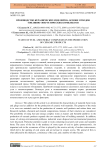 Производство керамических изделий на основе отходов топливно-энергетических комплексов