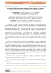 Формирование коммуникативной компетенции студентов при обучении киргизскому языку как иностранному