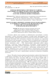 Вопросы оценки рынка и прогнозы его развития - как важный составной элемент для реализации проектов государственно-частного партнерства в системе здравоохранения (сообщение 1)