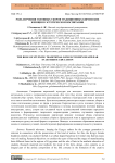 Роль изучения головных уборов традиционных киргизских женщин в эстетическом воспитании