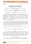 Сравнительный анализ урожайности различных сортов хлопчатника