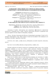 Повышение эффективности и точности определения процентного содержания воды в скважинной продукции