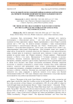 Тема Великой Отечественной войны в киргизской поэзии (на примере произведений киргизского народного поэта Омора Султанова)