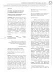История авиации Енисейской губернии в период 1916-1922 гг.