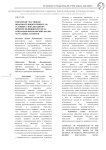 Типология участников образовательного процесса в условиях глобализации на примере медицинского вуза: социально-философский анализ актуальных аспектов