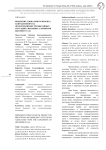 На предотвращение чрезвычайных ситуаций, связанных с взрывами бытового газа
