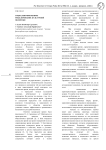 Социально-временное моделирование культурной политики