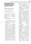 Природогенная цивилизация