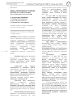 Оценка эффективности усвоения материала студентами при дистанционном образовании