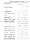 Общероссийское голосование по поправкам к Конституции России 2020: агитация, ход голосования, итоги, региональные особенности