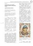 Наркомания как негативное явление: историко-социальный аспект