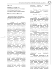 Фильмы красноярских документалистов как источник информации по истории документального кино региона