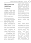 Общество и социалистическое распределение