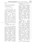 Распределение и противоречия