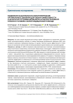 Возможности длительного мониторирования артериального давления для оценки эффективности и безопасности комбинированной антигипертензивной терапии в условиях скорой медицинской помощи